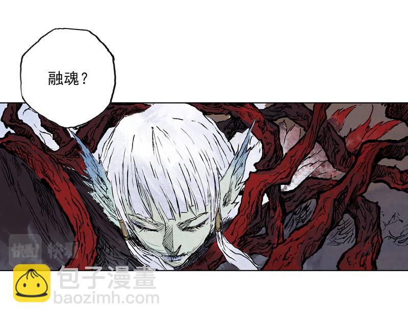 22 修士（上）(1/2)-第24话