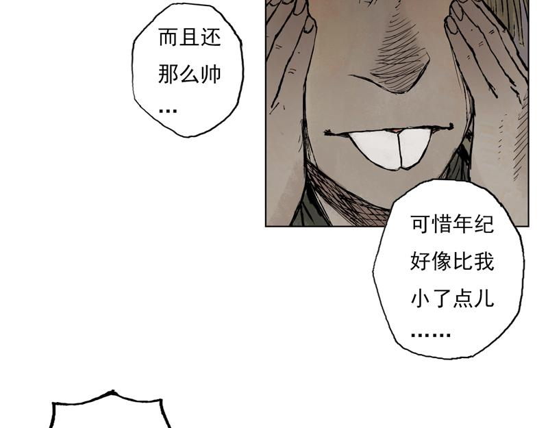 22 修士（上）(1/2)-第24话