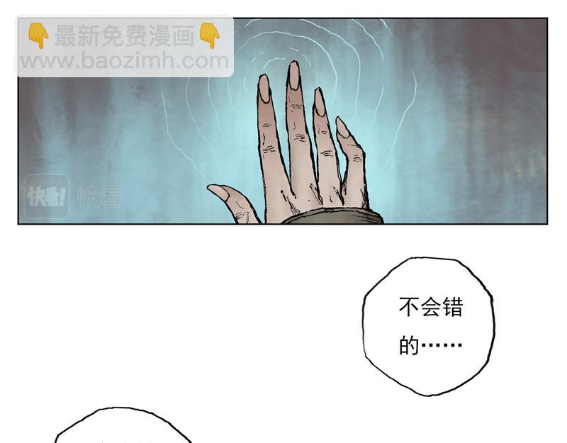 22 修士（上）(1/2)-第24话