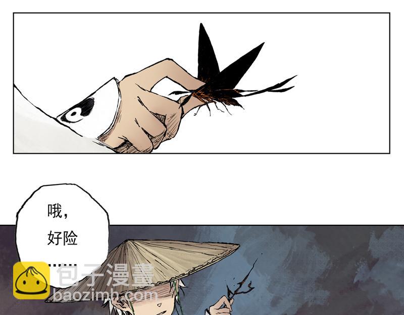 24 墨蛟（上）(1/2)-第26话