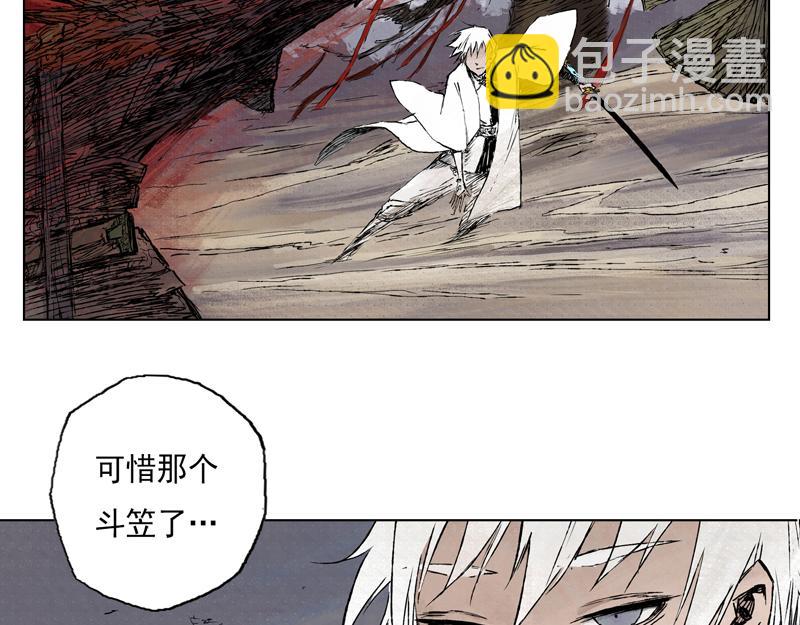 24 墨蛟（上）(1/2)-第26话