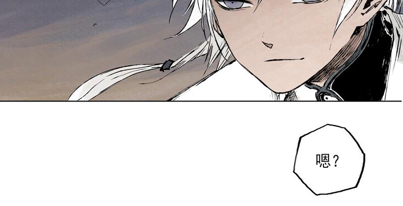 24 墨蛟（上）(1/2)-第26话