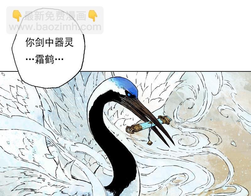 26 落尘（上）(1/2)-第28话