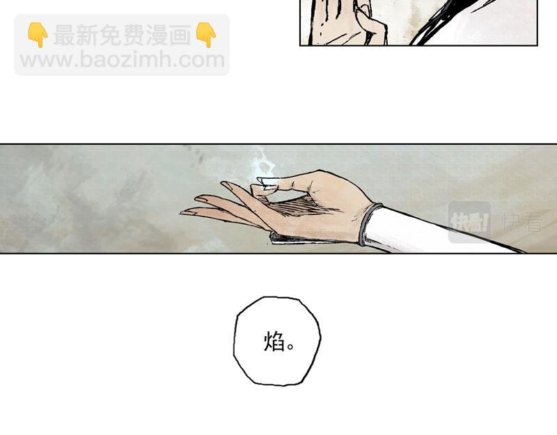 26 落尘（上）(1/2)-第28话