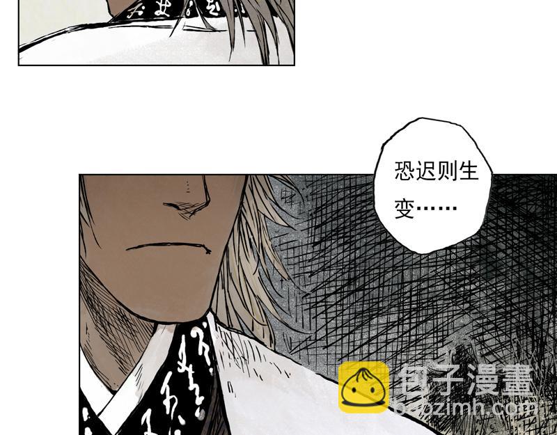 28  麟陨篇（序章）(1/2)-第30话