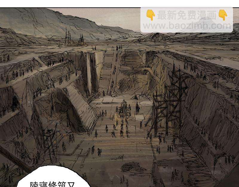 28  麟陨篇（序章）(1/2)-第30话