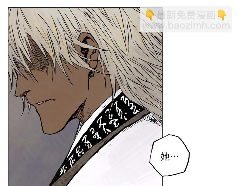 28  麟陨篇（序章）(1/2)-第30话