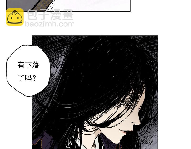 28  麟陨篇（序章）(1/2)-第30话