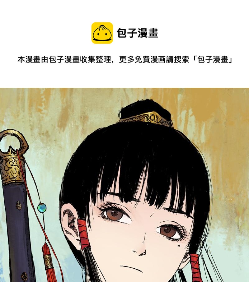 30 红绫（下）(1/2)-第32话