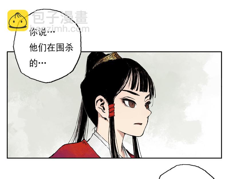 30 红绫（下）(1/2)-第32话