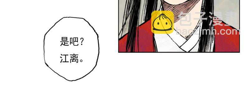 30 红绫（下）(1/2)-第32话