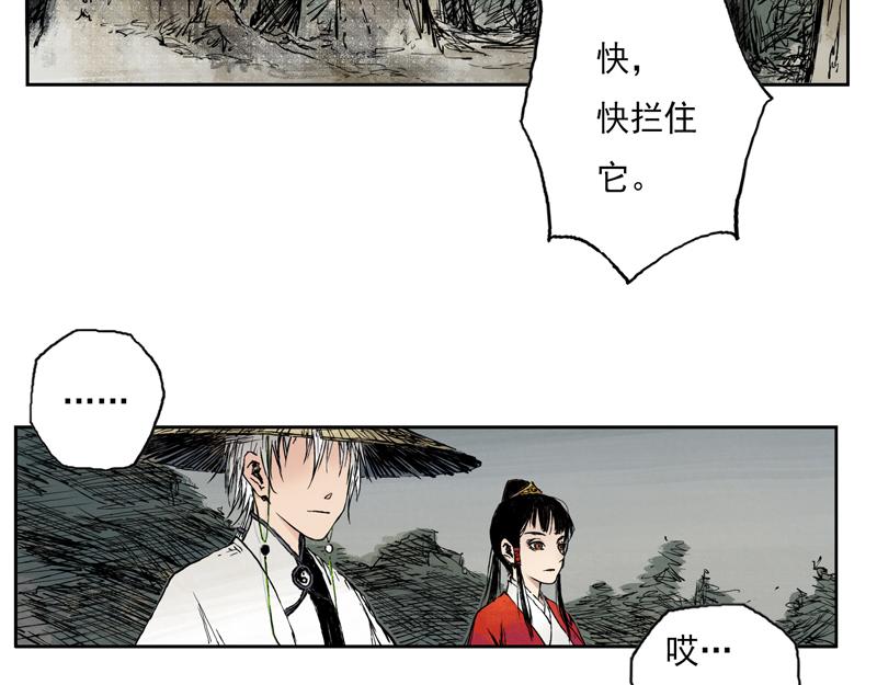 30 红绫（下）(1/2)-第32话