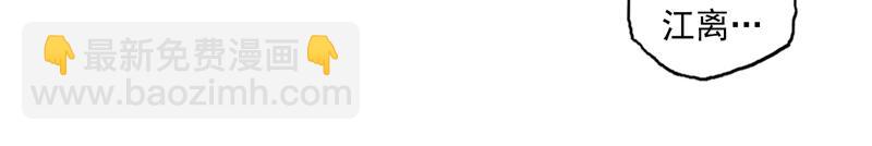 30 红绫（下）(1/2)-第32话