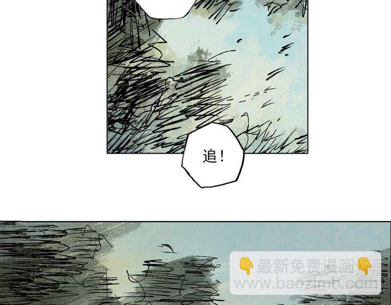 32 青眼（下）(1/2)-第34话