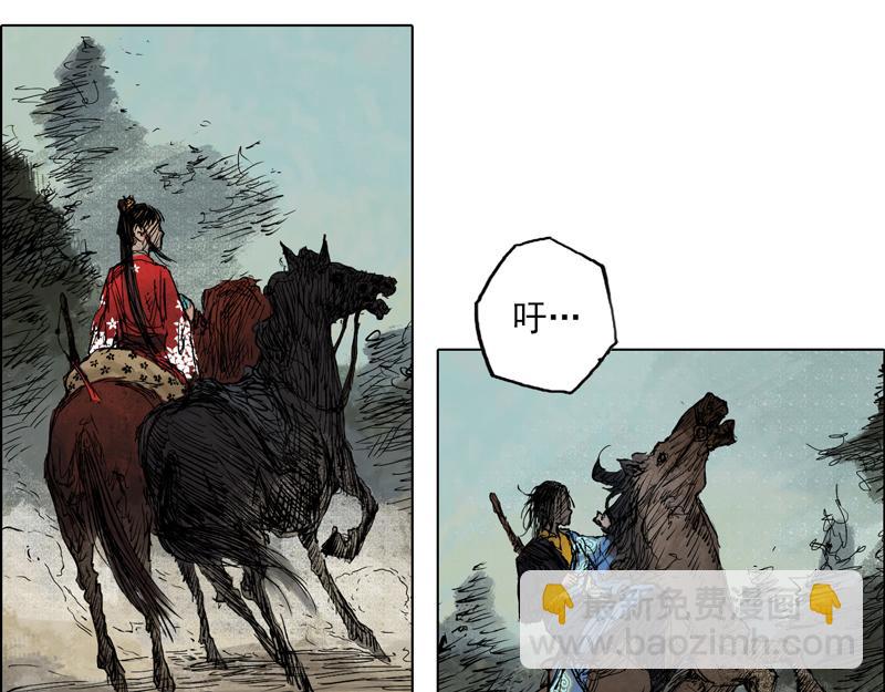 32 青眼（下）(1/2)-第34话