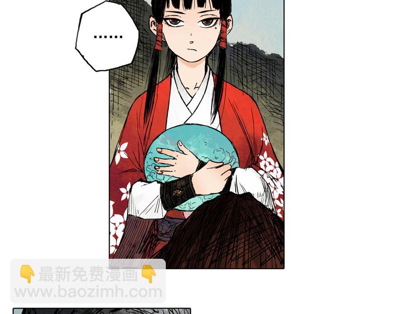 32 青眼（下）(1/2)-第34话