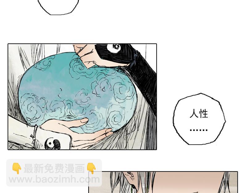 32 青眼（下）(1/2)-第34话