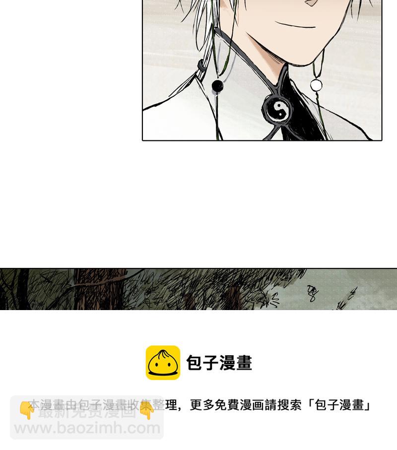 32 青眼（下）(1/2)-第34话