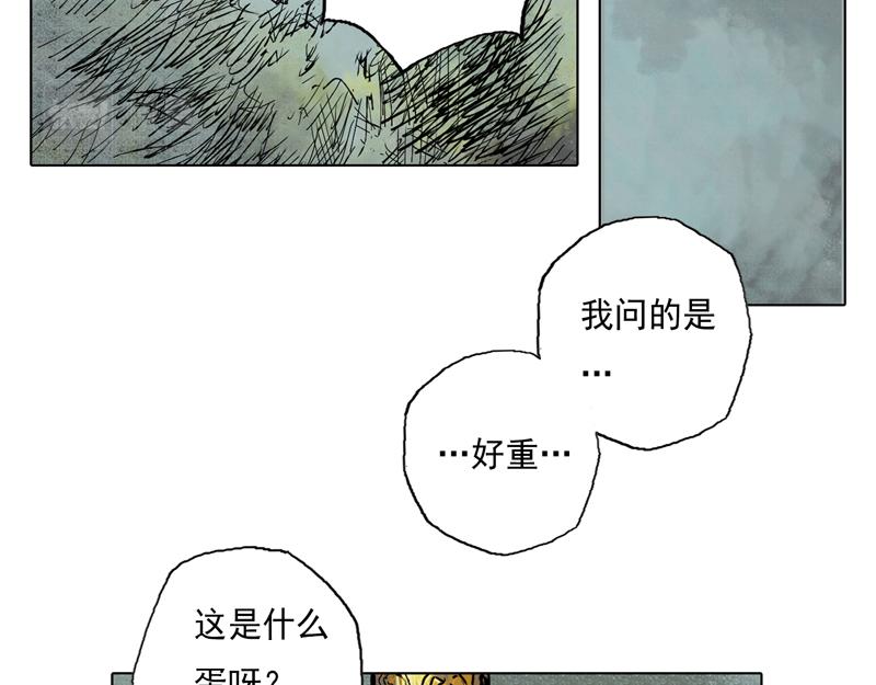 32 青眼（下）(1/2)-第34话