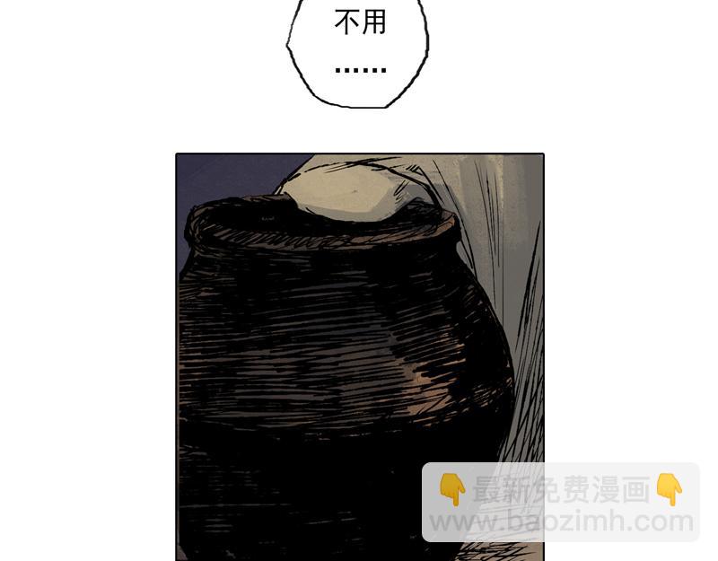 35 夜憩（下）(1/2)-第36话