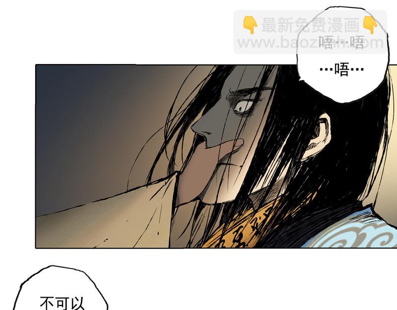 35 夜憩（下）(1/2)-第36话