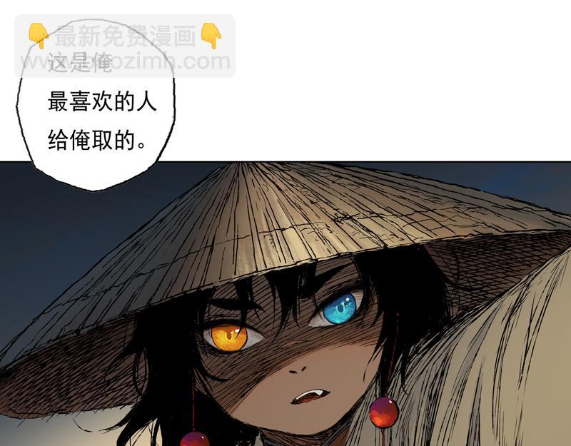 35 夜憩（下）(1/2)-第36话