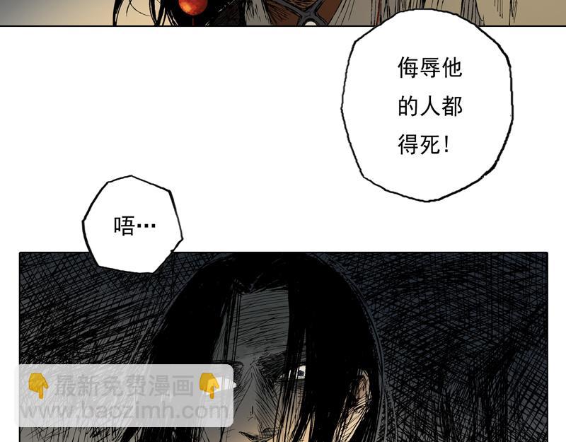 35 夜憩（下）(1/2)-第36话