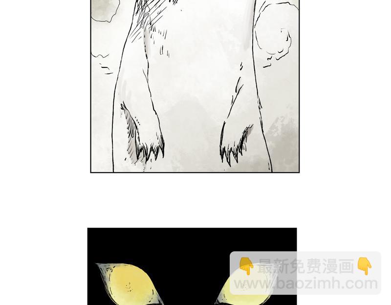 03 白鼬(上)-第4话