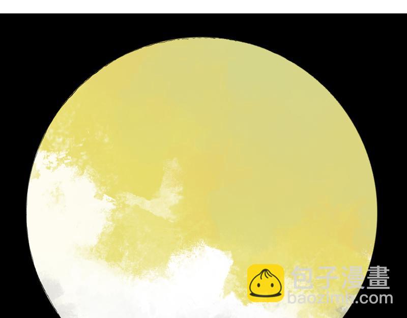 03 白鼬(上)-第4话