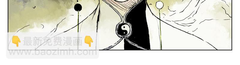 03 白鼬(上)-第4话