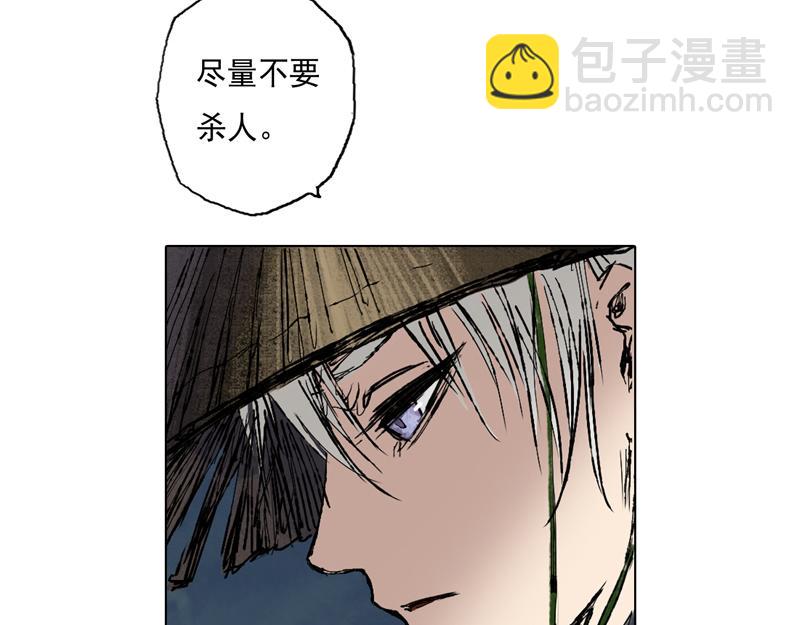 39 燕血（下）(1/2)-第40话