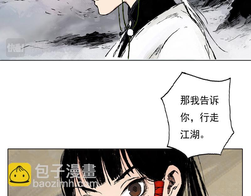 39 燕血（下）(1/2)-第40话