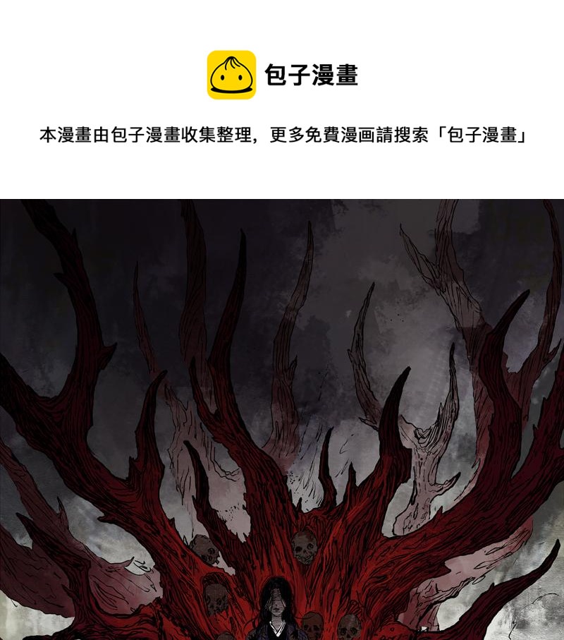 41 麟梦（下）(1/2)-第42话