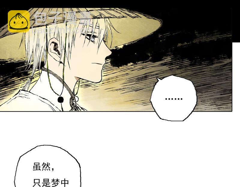 41 麟梦（下）(1/2)-第42话