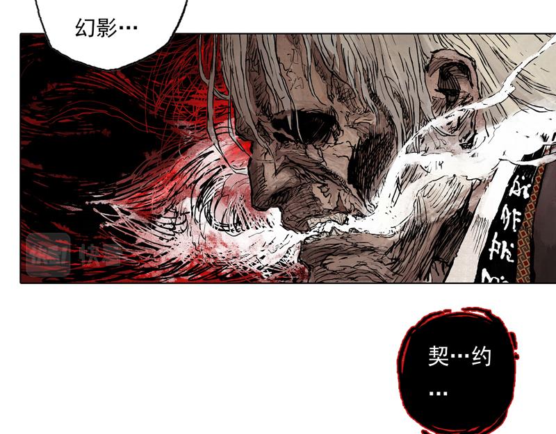 41 麟梦（下）(1/2)-第42话