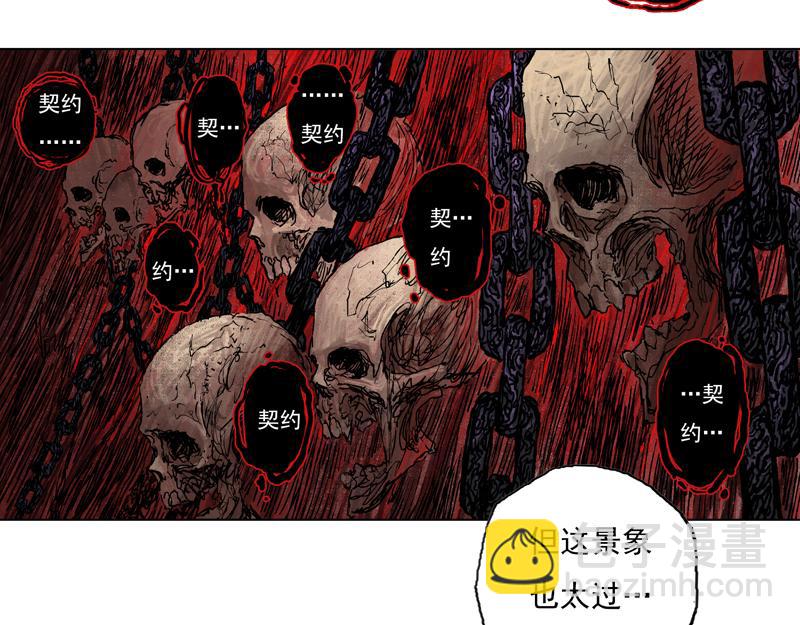 41 麟梦（下）(1/2)-第42话