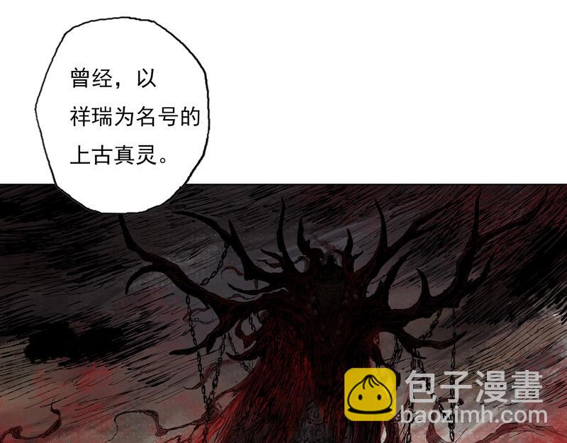 41 麟梦（下）(1/2)-第42话