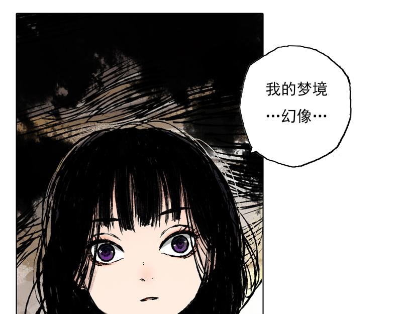 41 麟梦（下）(1/2)-第42话