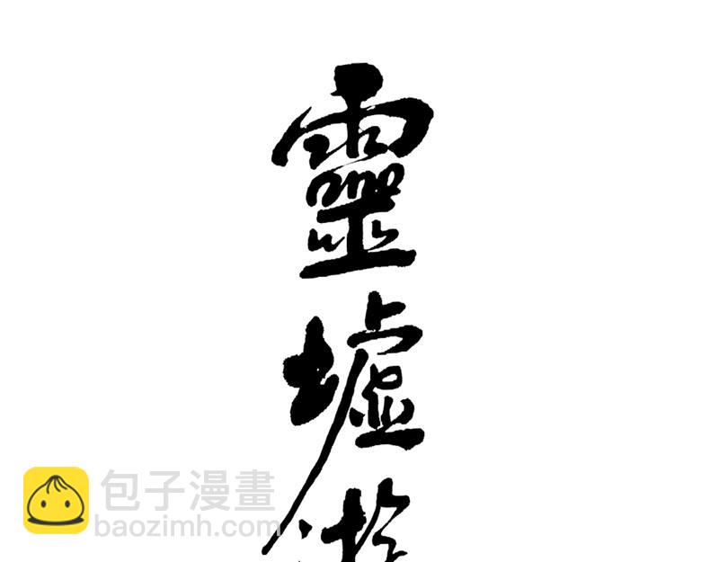 41 麟梦（下）(1/2)-第42话