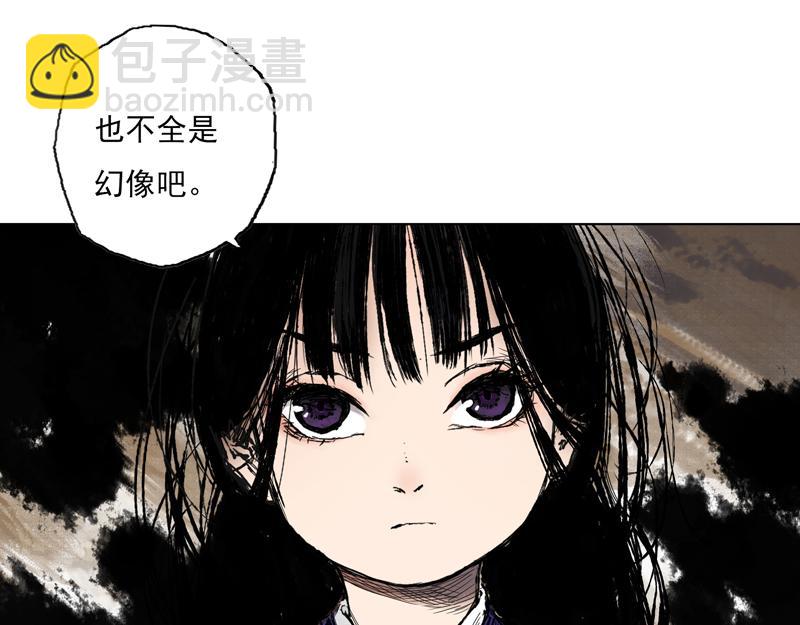 41 麟梦（下）(1/2)-第42话