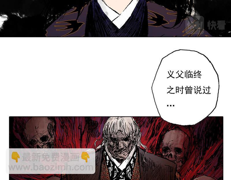 41 麟梦（下）(1/2)-第42话