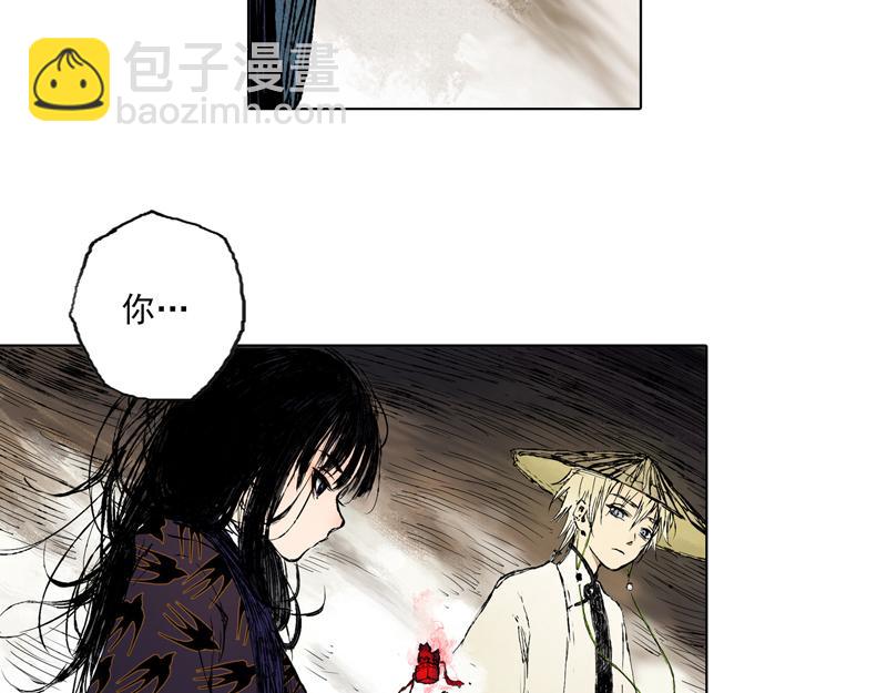 41 麟梦（下）(1/2)-第42话