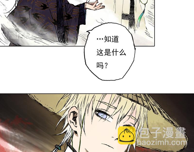 41 麟梦（下）(1/2)-第42话