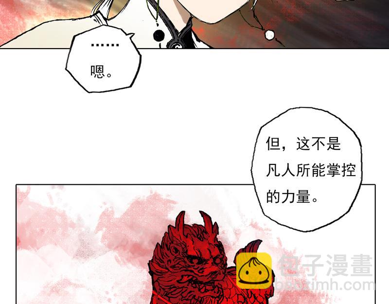 41 麟梦（下）(1/2)-第42话