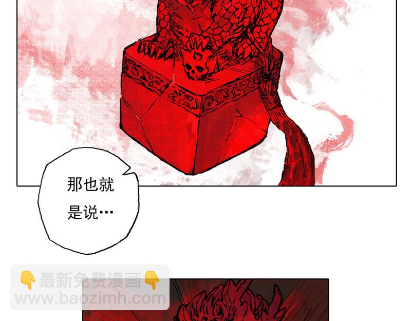 41 麟梦（下）(1/2)-第42话