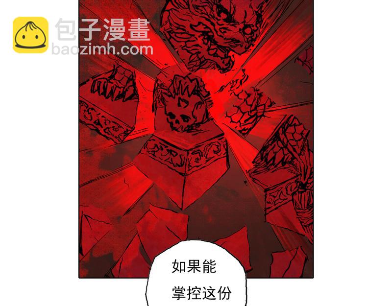 41 麟梦（下）(1/2)-第42话