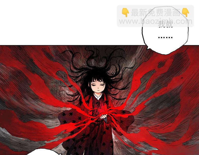 41 麟梦（下）(1/2)-第42话