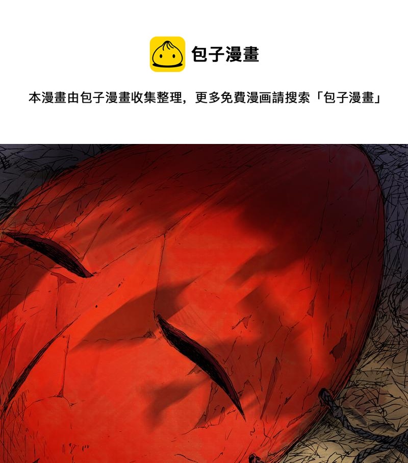 43 晨曦 (下)(1/2)-第44话