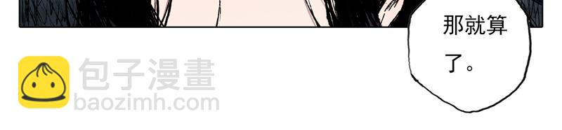 43 晨曦 (下)(1/2)-第44话