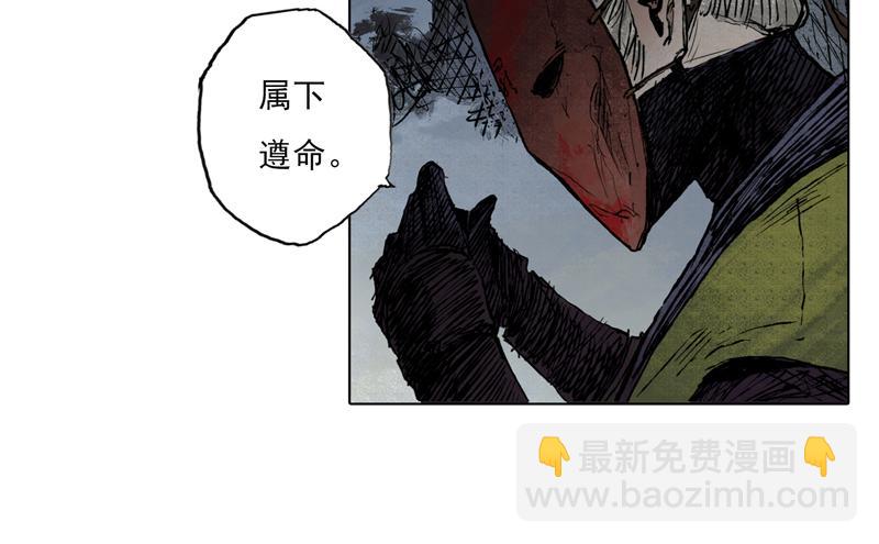 43 晨曦 (下)(1/2)-第44话